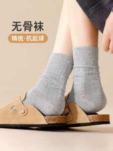 Tất Cotton Màu Xám Cho Nữ Dài Đến Bắp Chân Thấm Hút Mồ Hôi Không Có Đường May Thoáng Khí Chống Mùi Mùa Xuân Thu