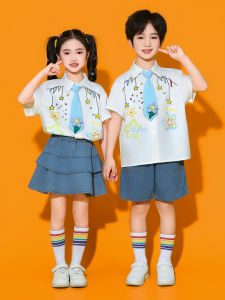 SHABAOSHI | Performance Childrens School Event Outfit
