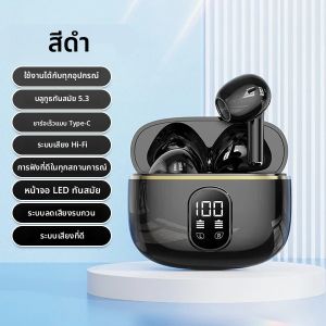 หูฟัง X87 แบบใส่ในหู HiFi 360 °   เสียงรอบทิศทาง ดีไซน์ทันสมัย เล่นได้ยาวนาน รองรับการใช้งานทุกอุปกรณ์