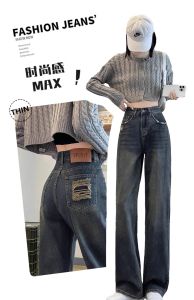 High Waist Wide Leg Narrow Version Womens Jeans 2025 New Style Pocket Design Ripped Loose Straight Cut Trousers Casual Denim