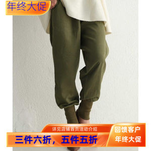 Export Daily Order Expensive Brand Antiqua Lazy Mori Style Solid Color Casual Pants New Arrival Niche Design Minimalist Elegant