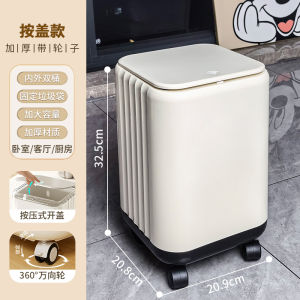 Thùng Rác Nhà Bếp Dung Tích Lớn Có Bánh Xe Dễ Thương Cho Phòng Trẻ Em Và Phòng Khách Thùng Rác Nhà Bếp Hình Vuông PP Dung Tích 13L