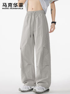 Mark Fairwhale | Breathable Straight Cut Loose Summer Pants