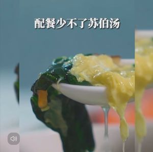 即食蛋花汤 6g (1小包) 西红柿番茄蛋花汤/紫菜蛋花汤/菠菜蛋花汤 - 苏伯 Instant Egg Drop Soup [Tomato/Seaweed/Spinach Egg Drop Soup 露营旅行 速溶冲泡汤 蔬菜汤 Travel Camping Food / Instant Soup / Ready to Eat