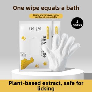 VOA | No Wash Glove Special Wet Wipes Pet Dwarf Rabbit Cleaning Supplies