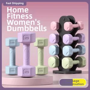 Home Fitness Dumbbell