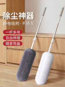 Dụng Cụ Vệ Sinh Nhà Cửa Chổi Duster Điện Tĩnh Dài Có Thể Mở Rộng Dùng Để Loại Bỏ Bụi Bẩn Và Mạng Nhện Trên Trần Nhà