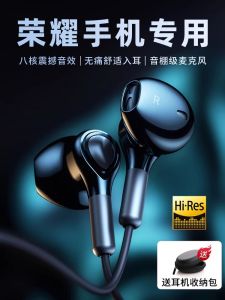 Original Wired Game Earphones for Honor X70/X70i/X60 Type-C Interface Specialized in Gaming New Model 2025 Half-In-Ear Design