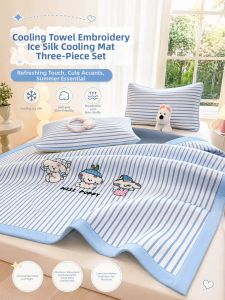 MANSHIAN | Cartoon Embroidery Cooling Icesilk Mat Single