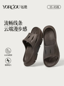 YuanGang Mens Lightweight Sport Recovery Sandals Summer Thick Bottom Wear-resistant Anti-slip Outdoor Beach Shoes Casual Slip-On EVA