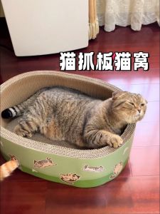 Large Size Cat Claw Bowl Integrated Cat Scratching Board Nest Wear Resistant No Shedding Deepened round Design for Cats Toy