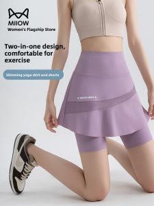 MiiOW | High Waist Slim Fit Shark Skin Yoga Pants Womens Summer New Style Base Layer Pants Outdoor Wearable Butt Lifting Gym Pants