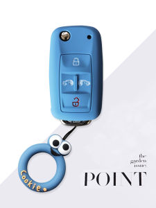 Universal Silicone Car Key Cover for Volkswagen Sharan Matiz T5 T6 Key Case Modification Accessories Driving Personal Items