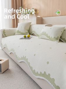 Slip-Resistant High-Quality Ice Silk Summer Cushion