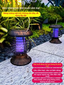 LIANGGUANGJING | Outdoor Waterproof Electric Mosquito Killer Light