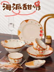 Yomerto | Ceramic Cute Relief Apple Dish Set