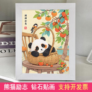 Panda Diamond Sticker DIY Handcraft Material Kit for Children Kindergarten Mosaic Stick Production Creative 5D Full Diamond Painting