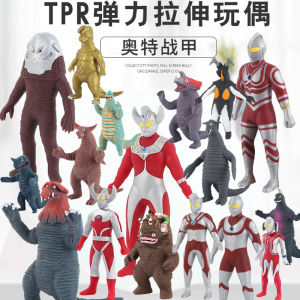 Authentic Ultraman Flexible Glue Stretchable Monster Doll Lala TPR Decompression Doll 6-Year-Old Boy Kids Gift