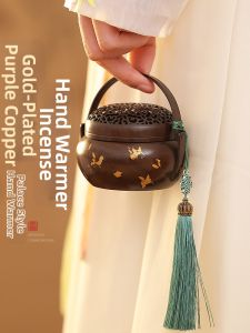 Small Brass Aromatic Incense Burner