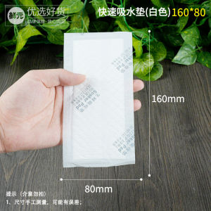 Food Grade Disposable Blood Absorbent Paper Seafood Salmon Steak Beef Absorbing Pad Rectangular Paper Plate for Supermarket