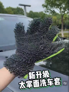 1Pcs Double-Sided Waterproof Car Washing Gloves Anti-scratch Multifunctional Thick Cleaning Gloves