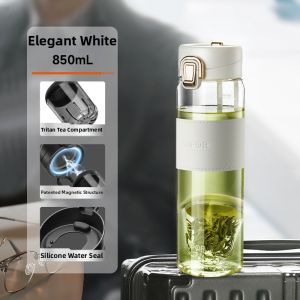 Supor | Magnetic Tea Water Separation Cup Large Capacity