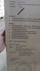 (โปรราคา พิเศษราคา Early Bird )  กระจกพลาสติกกลม MOYA PENNY 51x51 ซม. สีเทา 5.0   ( 8 ) สินค้าใหม่ คุณภาพดี