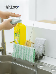 YUSHIJIA | Kitchen Sink Organizer Stainless Steel