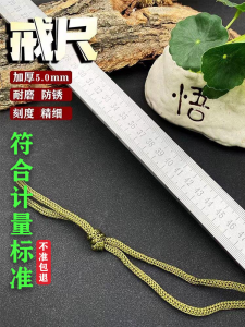 High Performance Forged Thick Ruler Measurement Tool Multifunctional Car Mounted Self Defense Straight Ruler Dragon Delee Brand
