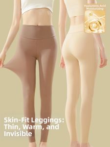 PIER N°5 | Beauty Skin Leggings Lightweight Traceless Winter