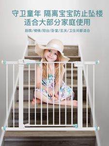 Baby Safety Railings Staircase Pet Barrier Child Protection Gate Barrier No Drilling Required Baby Proofing Furniture Guard