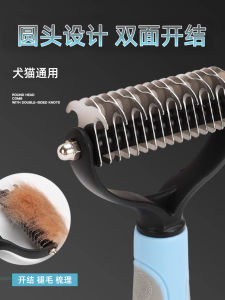 Lược Chải Lông Cho Thú Cưng Lược Chải Lông Cho Chó Lông Chó Lông Mèo Dao Thắt Nơ Dao Chải Lông Cho Mèo Dụng Cụ Chải Lông Chuyên Dùng Cho Mèo Dụng Cụ Thần Thánh