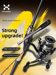 HISTAR | Youth 2nd Generation Long Casting Universal Lure Rod