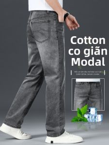 YOU XIN | Quần Jeans Màu Xám Nhạt Co Dãn Ôm Body