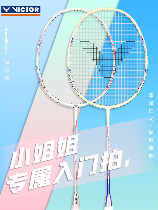 Victor Full Carbon Badminton Racket Women High Pound DX1L Single Stick ...