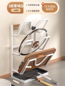 Kitchen Countertop Pot Lid Holder Wall Mounted Cooking Utensil Storage Rack No Drilling Required Metal Pot Spoon Organizer