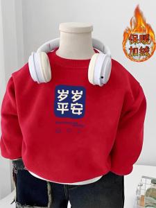 Áo Nỉ Dày Lót Lông Cừu Tròn Rộng Rãi Cho Trẻ Em Mùa Thu Đông Màu Đỏ Áo Chui Đầu Thoải Mái Cho Bé Trai Và Bé Gái