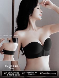 MEITU | Strapless Small Chest Lift Seamless Front Clip Backless Bra