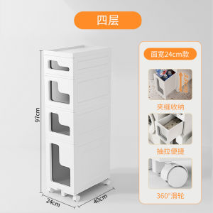 Bathroom Toilet Gap Storage Rack Narrow Floor Standing Toilet Brush Holder Plastic Storage Cabinet Organizer for Bathroom