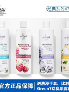 Love Dog Island Pet Shampoo Dog Hair Protection Milk Bath Soap Puppies Cleaning Beautiful Hair Moisturizing Liquid Dog Shampoo