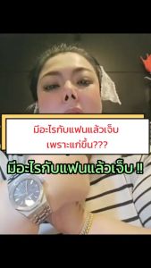 บีบิ้วอาหารเสริมสำหรับผู้หญิงวัยทอง หมดปัญหา น้องสาวแห้งคัน ประจำเดือนมาไม่ปกติ กลิ่นแก่