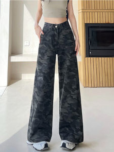 Elegant Wide Leg Flare Jeans