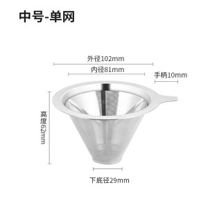 Coffee Filter Screen 304 Double Layer 800 Mesh Drip Type Filter Hand Punch Ground Coffee Funnel Filter Cup Filter-Free Paper