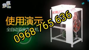Máy trộn bột thuốc đông y máy nhồi bột 5-10kg mô tơ 22kw