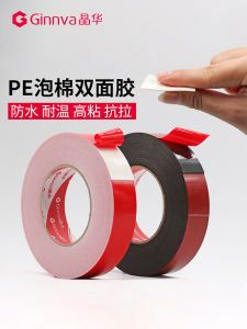 Miếng Dán Hai Mặt Bằng Bọt Biển Dày 1mm Chống Thấm Nước Độ Dính Cao Cố Định Mạnh Mẽ Cho Gương Ảnh Tường Biển Quảng Cáo KT Chịu Nhiệt Chốngẩm