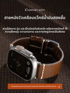 Maikes | Genuine Leather Retro Wax Leather Apple Watch Band