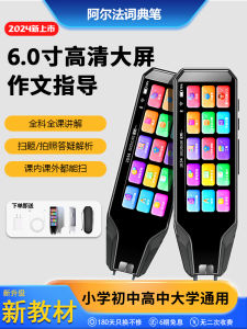 Alpha Dictionary Pen T20pro Point Reading Pen for Primary And High School Students English Word Learning Translation Pen