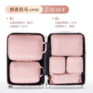 กระเป๋าใส่เสื้อผ้าท่องเที่ยว กระเป๋าใส่ของสำหรับบรรจุภัณฑ์ กระเป๋าใส่เสื้อผ้าแบบอัดได้ กระเป๋าใส่ของสำหรับโรงแรม