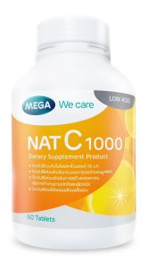 แนทซี 1000 Dietary Supplement Product