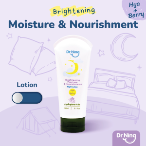 Dr.Ning Body Lotion โลชั่นสูตรกลางคืน Dr.Ning Brightening Moisture & Nourishment ขนาด 150ml.